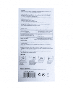 چراغ مطاله TGX-7005