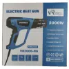 سشوار صنعتی ویوارکس VR2006-HG
